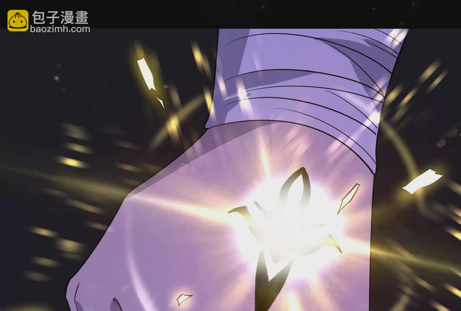 古神遊戲 - 第7話 跟我走吧，現在就出發(2/4) - 1